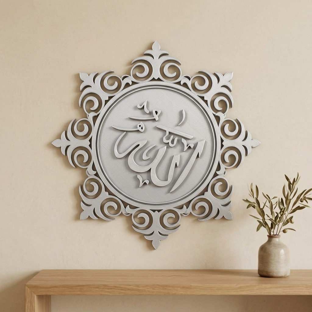 Allah Wall Medallion — styled photo